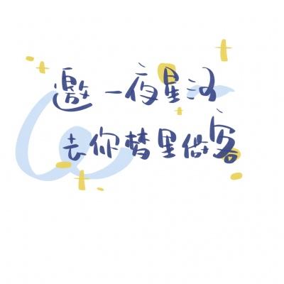 天作之合游戏下载